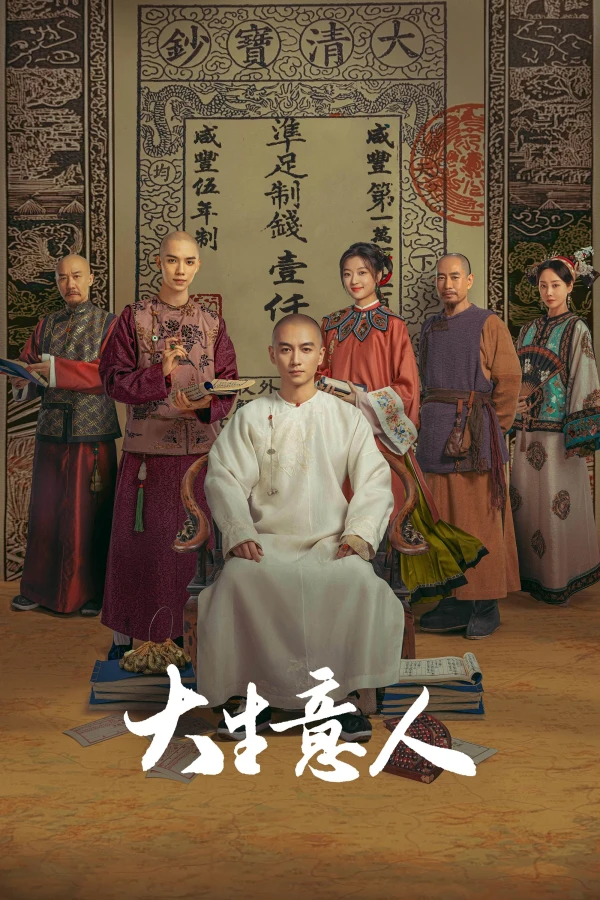 Xem phim Người Làm Ăn Lớn - Motchill