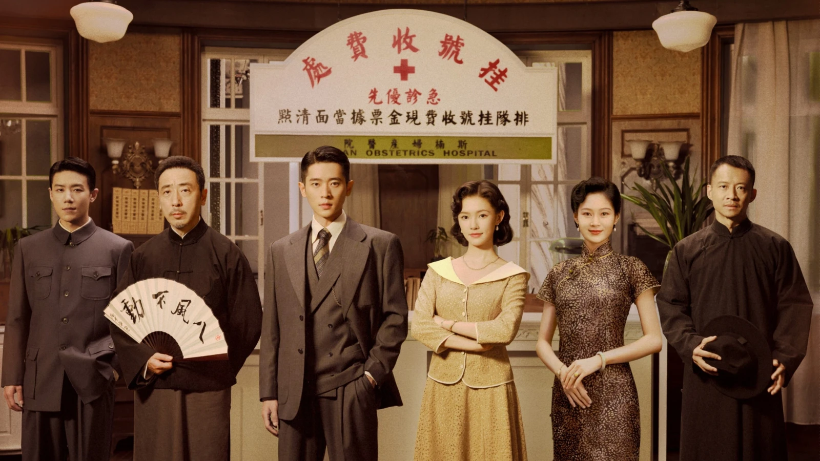 Xem phim Vết Chân (Tước Tích) - Motchill