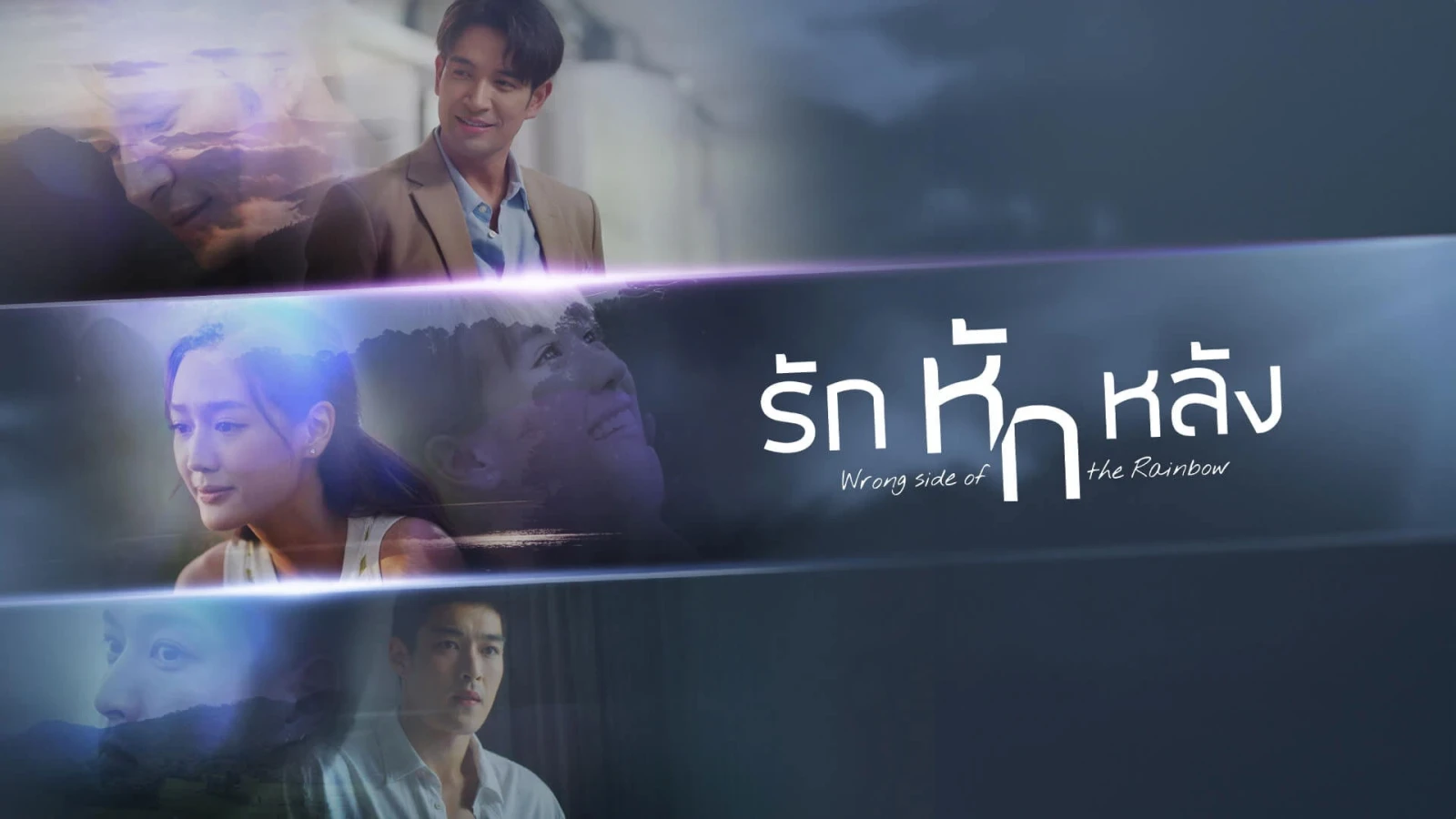 Xem phim Tình Yêu Phản Bội - Motchill