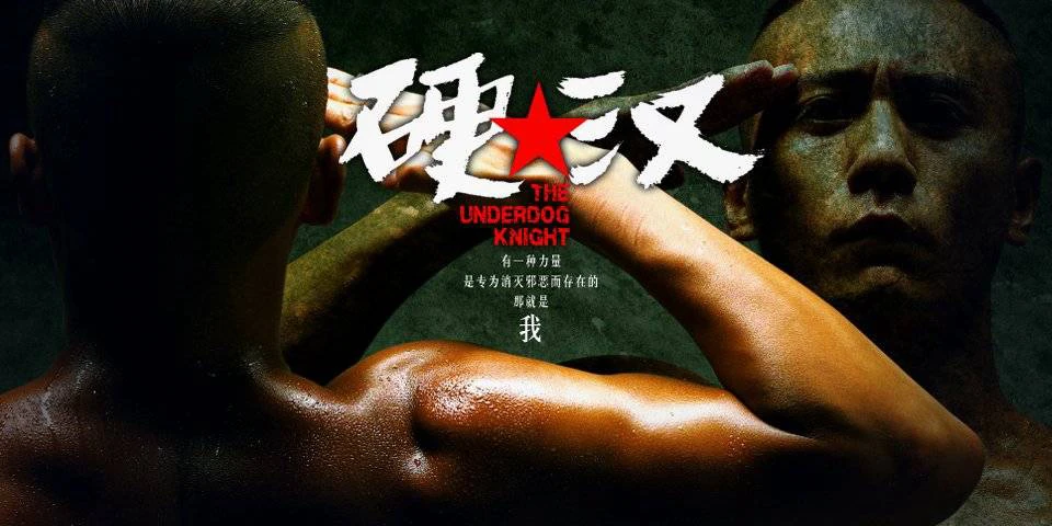 Xem phim Ngạnh Hán - Motchill