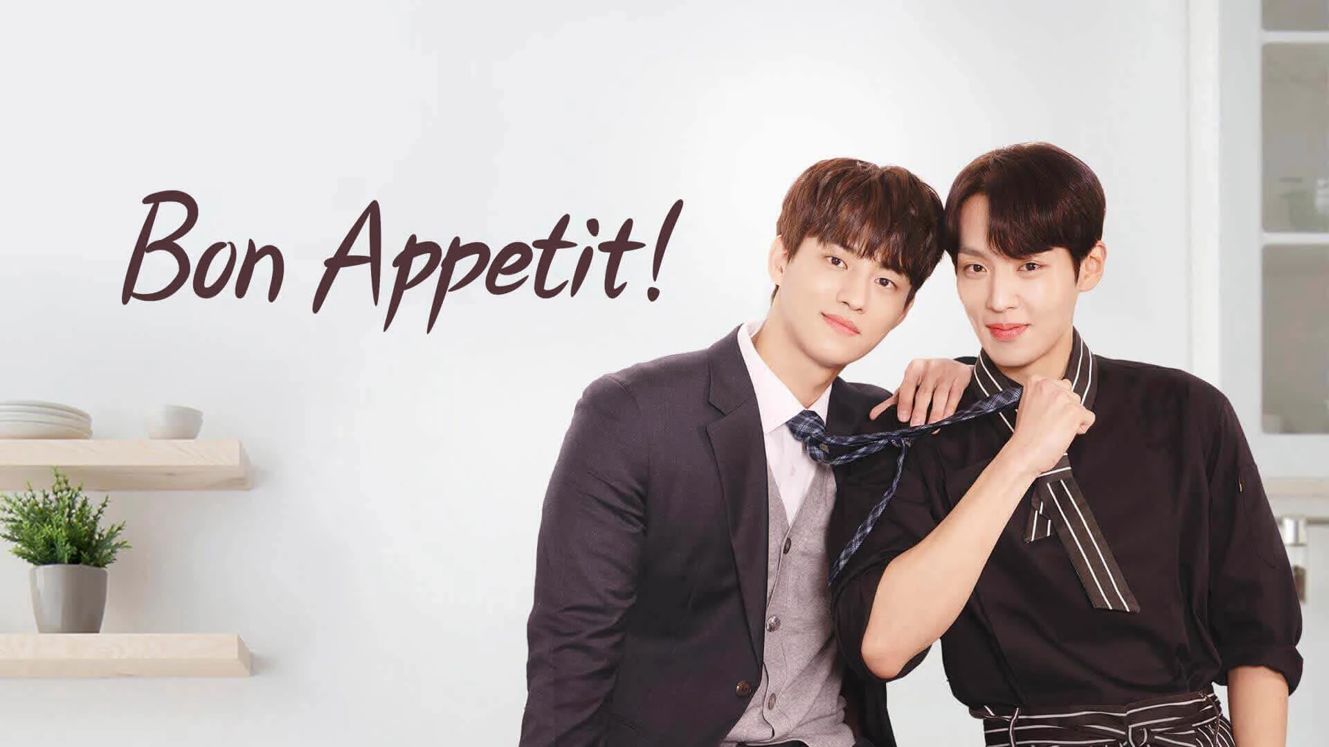 Xem phim Bon Appetit - Motchill