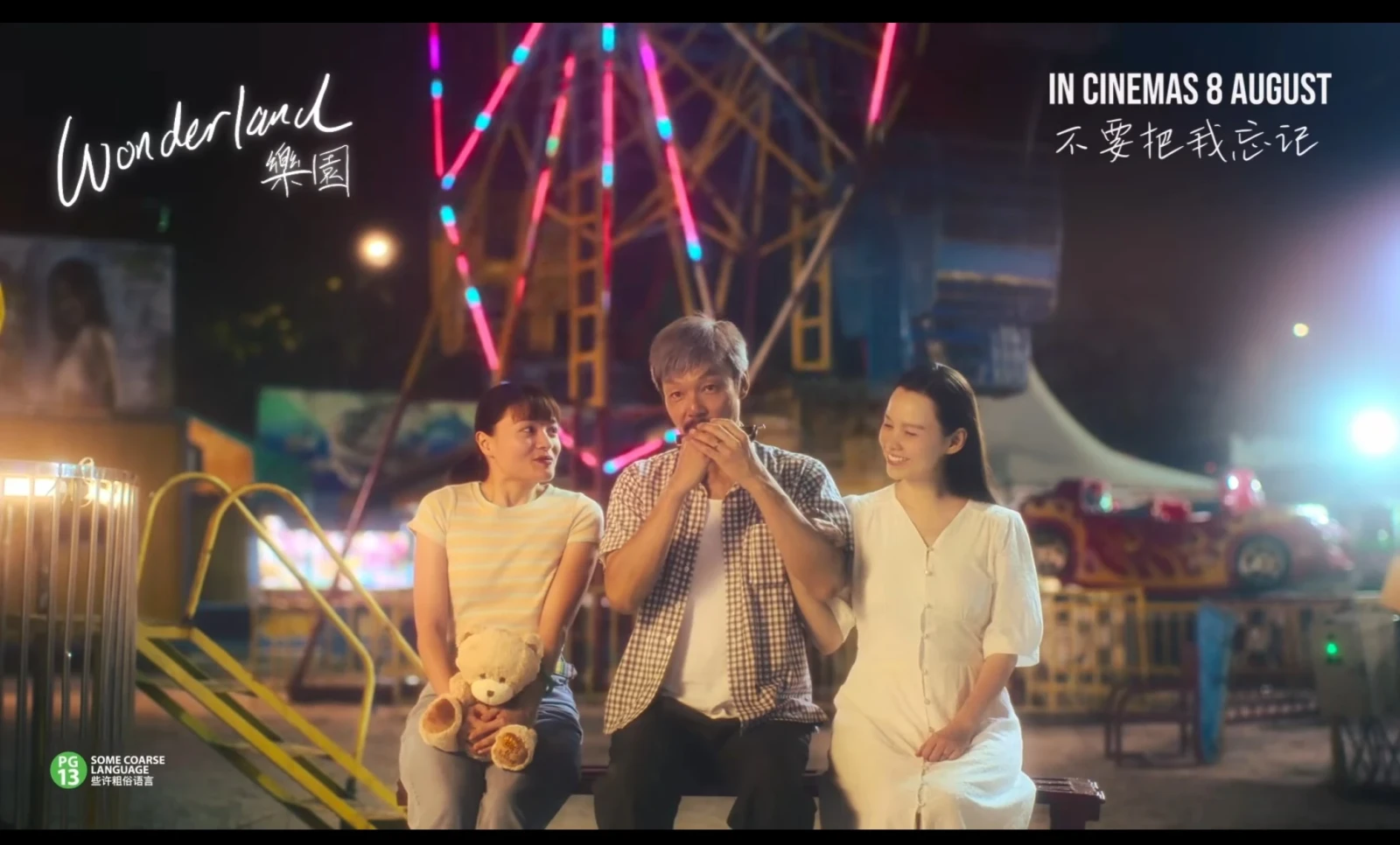 Xem phim Lạc Viên - Motchill