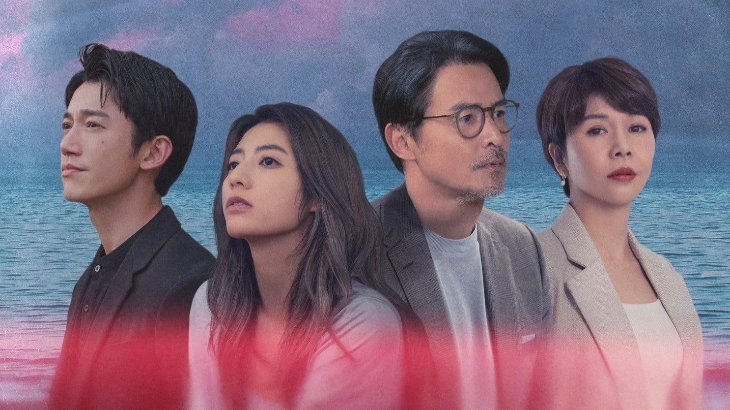 Xem phim Biển Thân Mật - Motchill