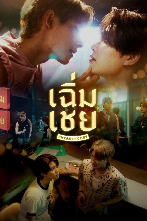 Xem phim Sến Súa - Motchill