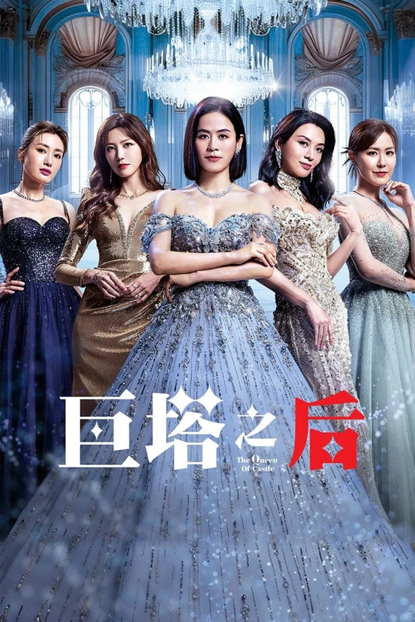 Xem phim Bà Hoàng Cự Tháp - Motchill