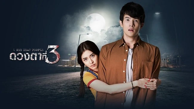 Xem phim Con Mắt Thứ 3 - Motchill