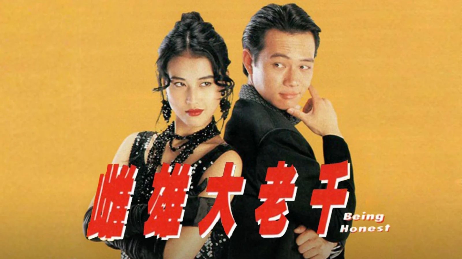Xem phim Thư Hùng Bịp Vương - Motchill