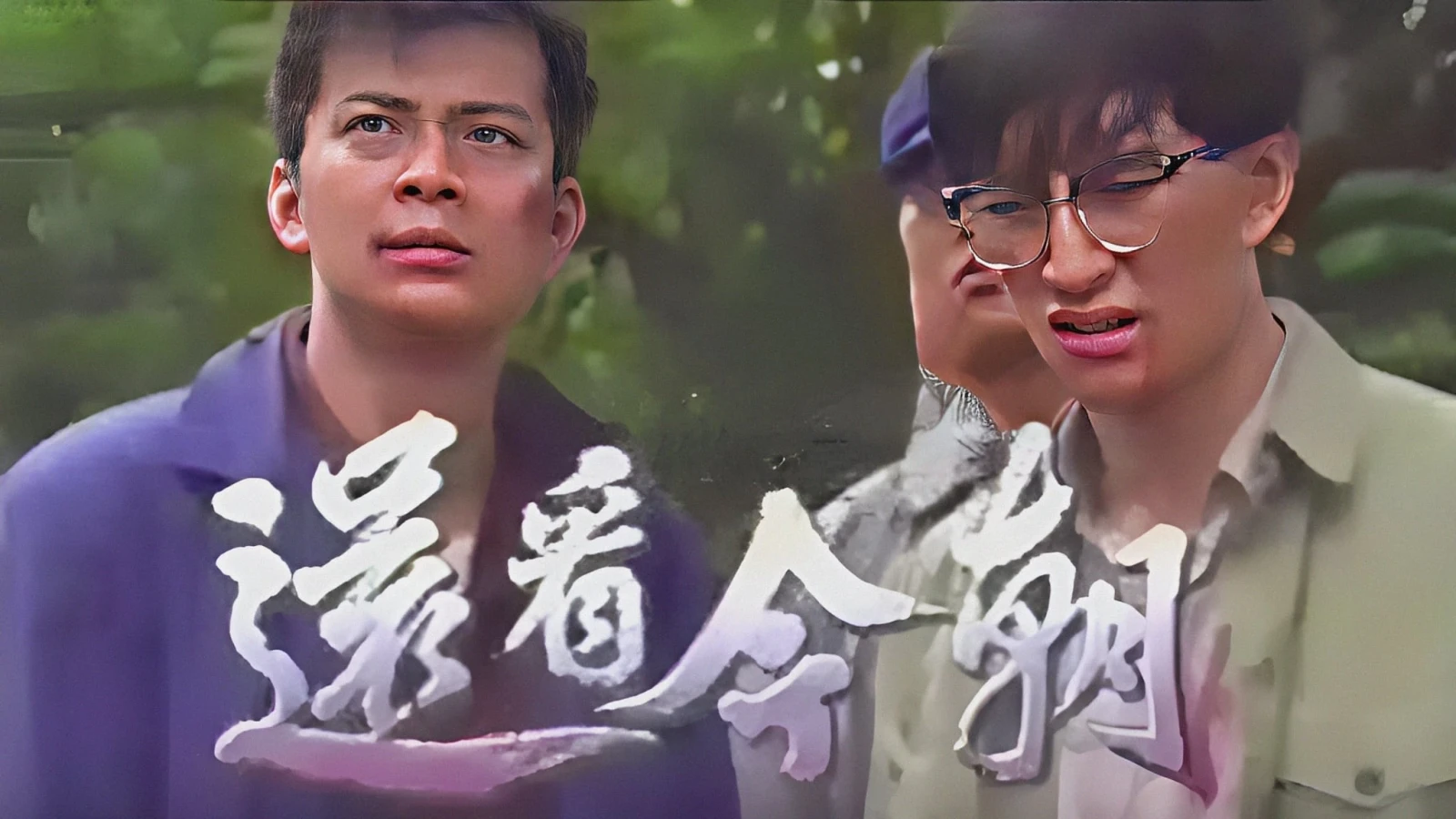 Xem phim Thiên La Địa Võng - Motchill