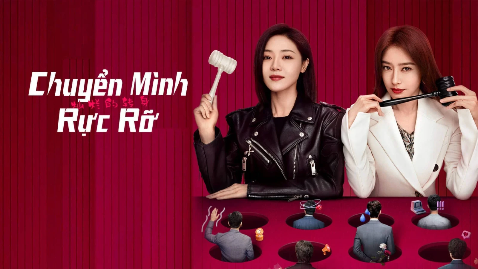 Xem phim Chuyển Mình Rực Rỡ - Motchill