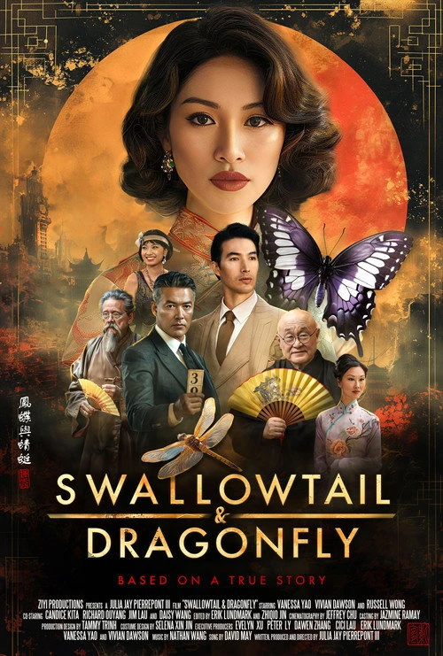 Swallowtail &amp; Dragonfly