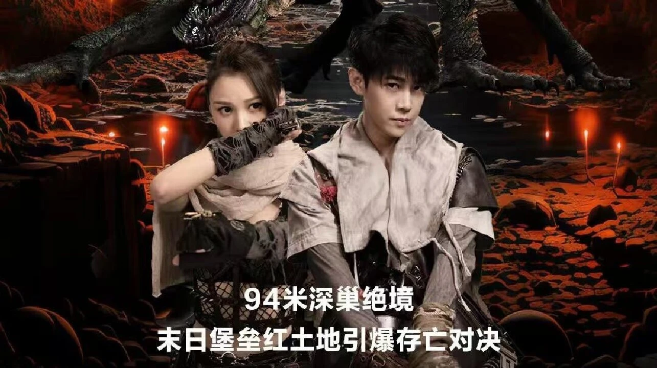 Xem phim Hồng Thổ Địa - Motchill