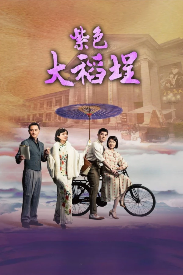 Xem phim Biệt Thự Màu Tím - Motchill