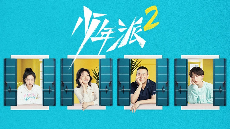 Xem phim Thiếu Niên Phái 2 - Motchill