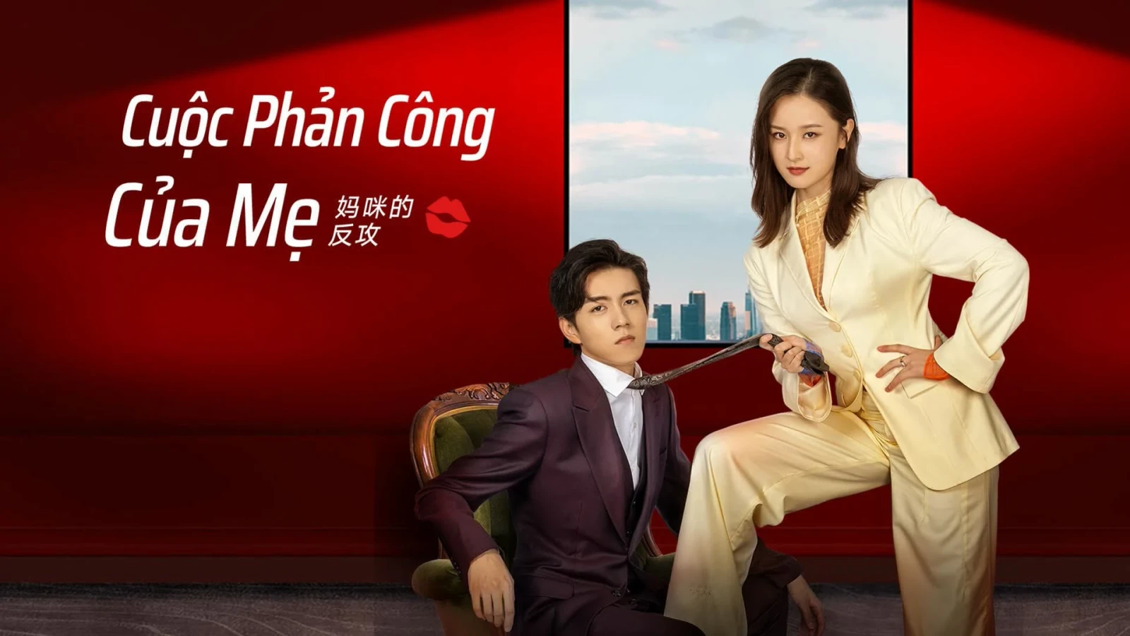 Xem phim Cuộc Phản Công Của Mẹ - Motchill