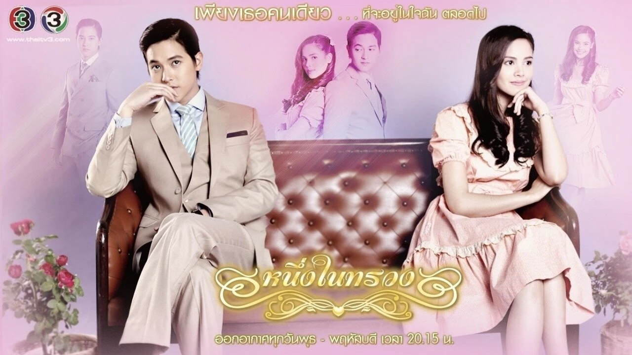 Xem phim Mãi Mãi Một Tình Yêu - Motchill