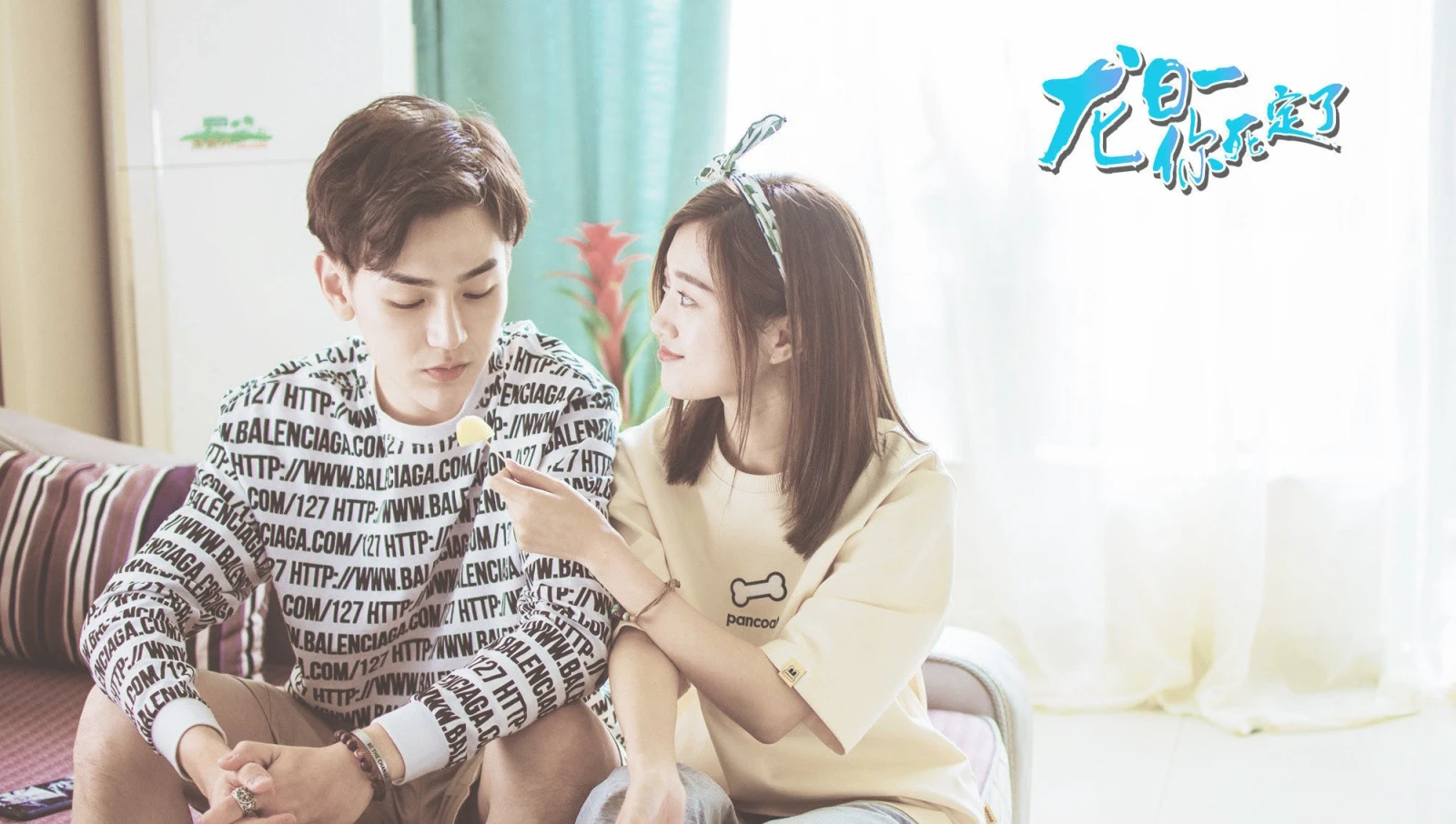 Xem phim Long Nhật Nhất, Anh Chết Chắc (Phần 1) - Motchill