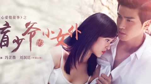 Xem phim Tập Yêu Đớn Đau - Motchill