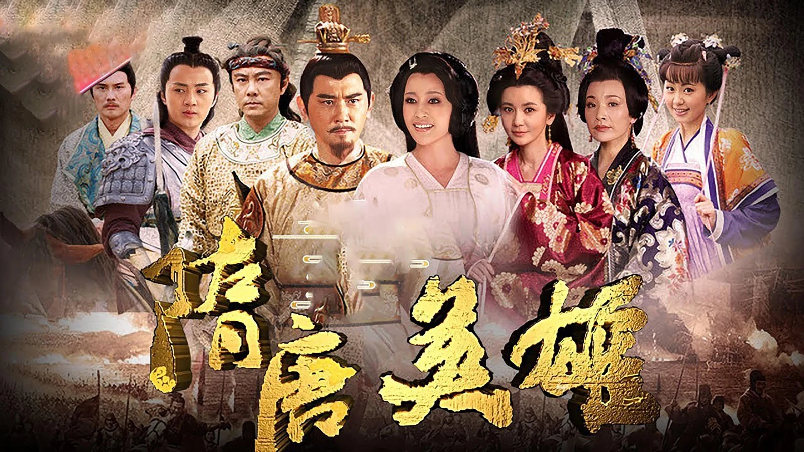 Xem phim Tùy Đường Anh Hùng (Phần 2) - Motchill