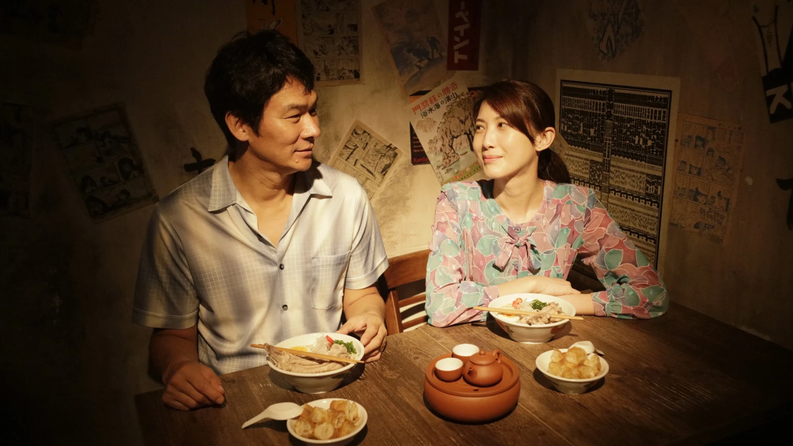 Xem phim Tiệm Mì Ramen - Motchill