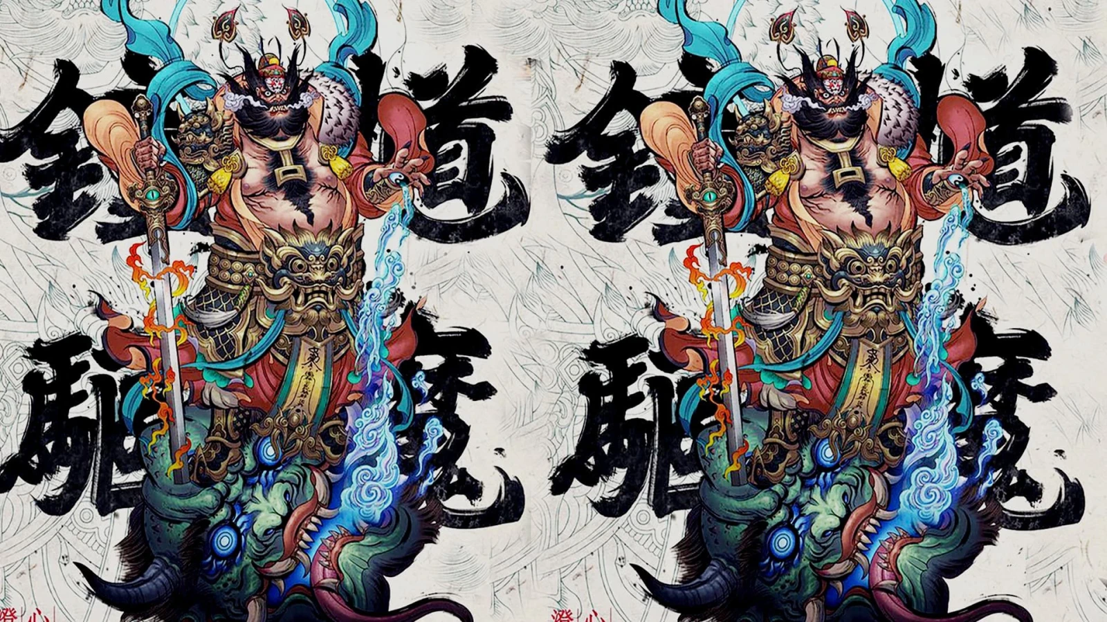 Xem phim Chung Quỳ Bắt Ma - Motchill