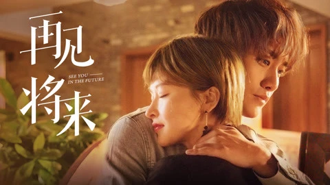 Xem phim Tạm Biệt, Tương Lai - Motchill