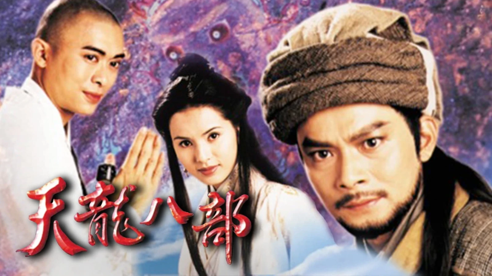 Xem phim Thiên Long Bát Bộ 1997 - Motchill