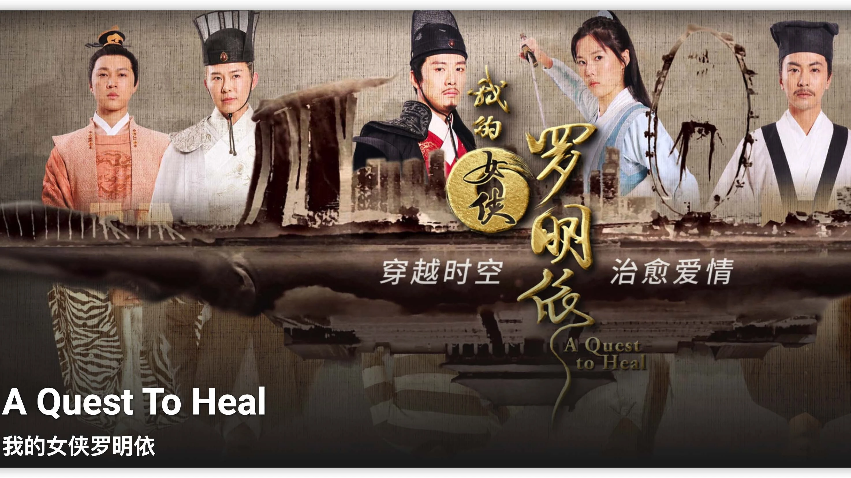 Nữ Hiệp Vượt Thời Gian