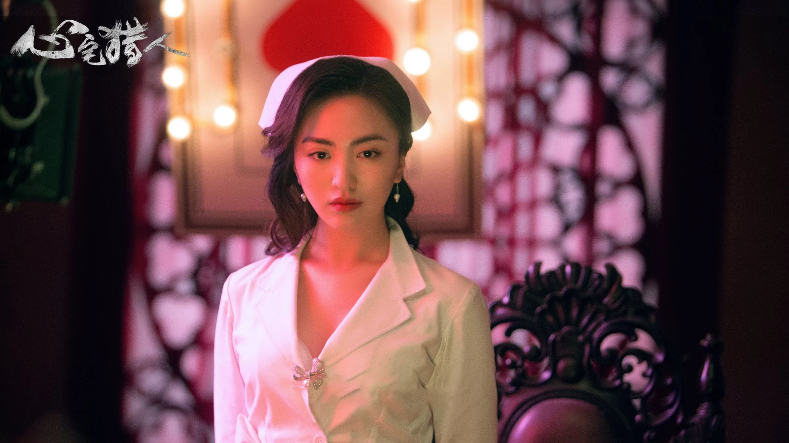 Xem phim Thợ Săn Tâm Trạch - Motchill