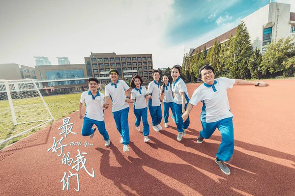 Xem phim Tuổi Thanh Xuân Bên Nhau - Motchill