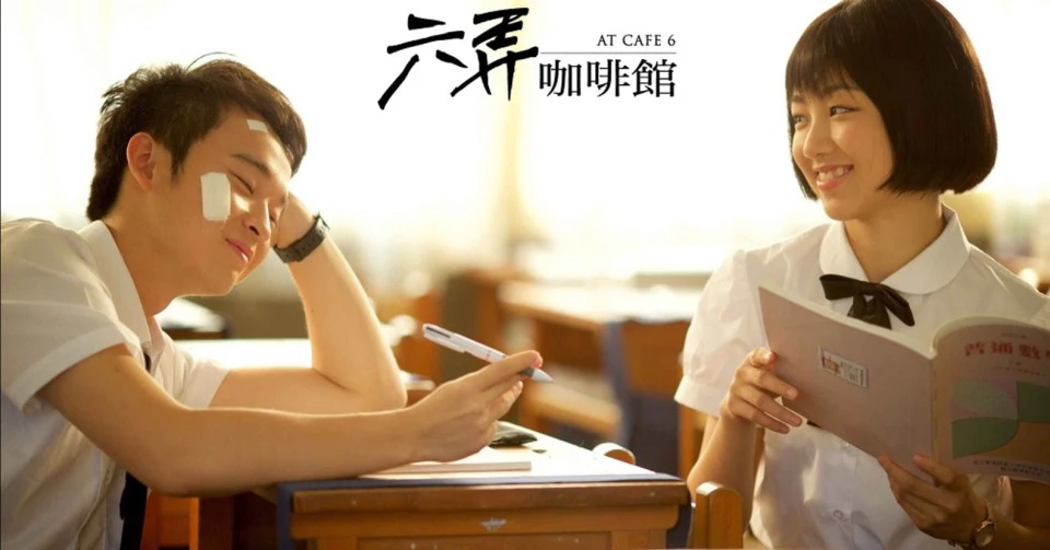 Xem phim Hẹn Em Nơi Ấy - Motchill