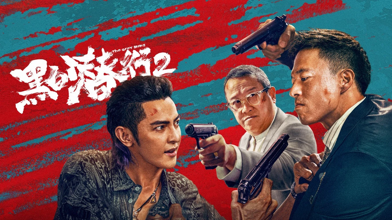Xem phim Đặc Vụ Vô Hình 2 - Motchill