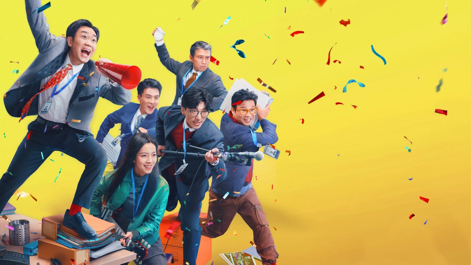 Xem phim Niên Hội Bất Đình - Motchill