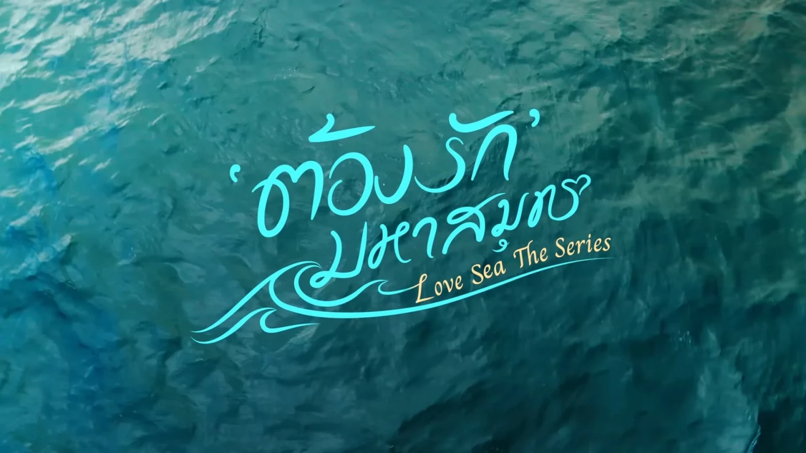 Xem phim Phải Lòng Đại Dương - Motchill