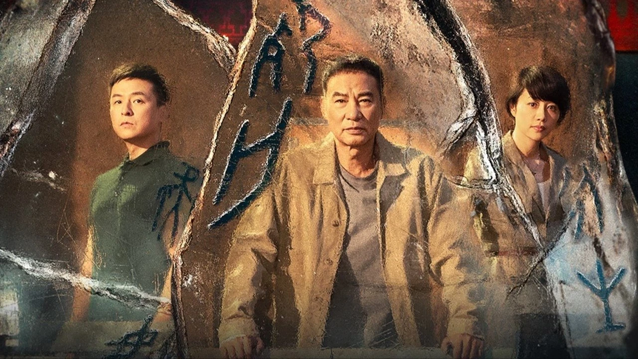 Xem phim Huyền Kính - Motchill